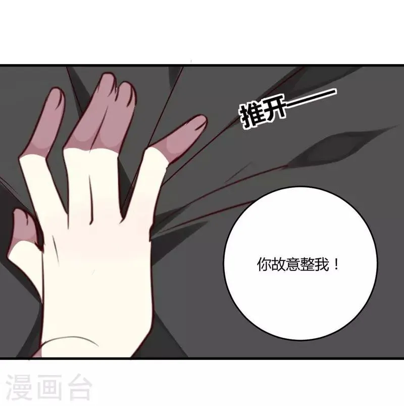 第31话 第35页