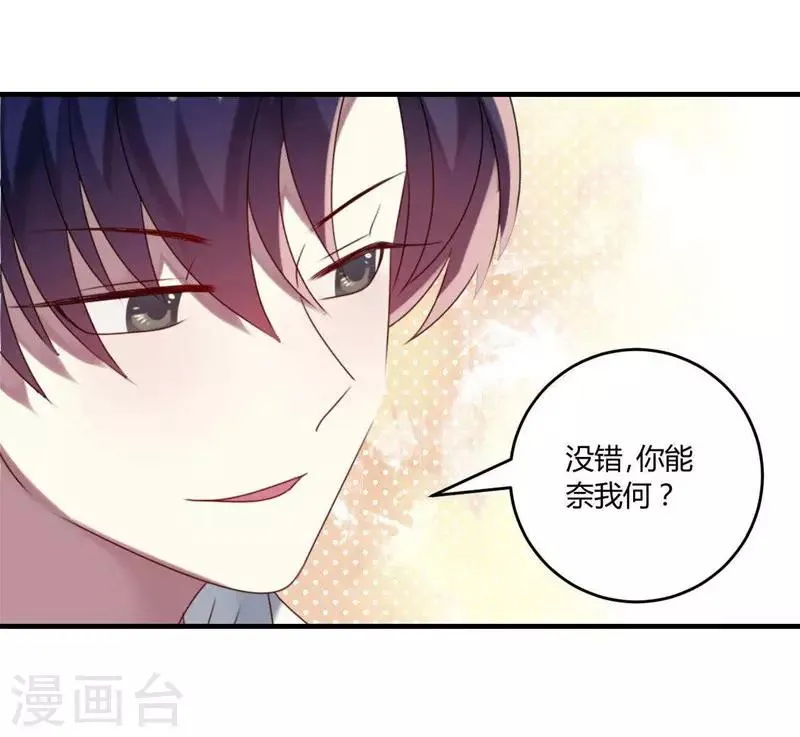第31话 第36页