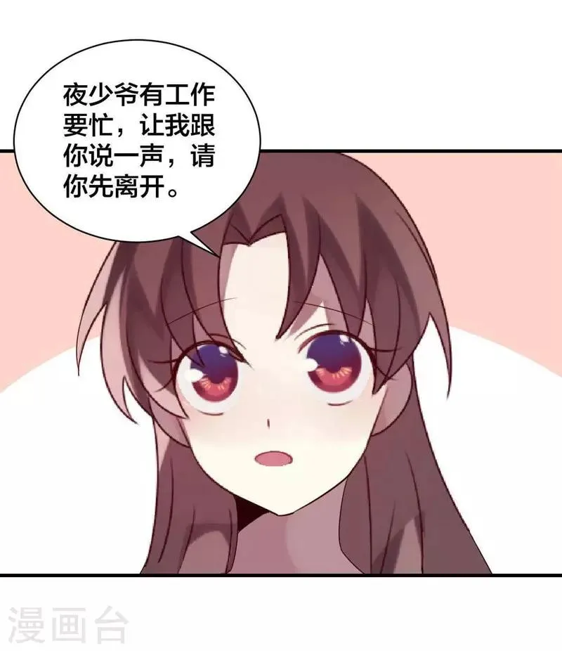 第31话 第40页