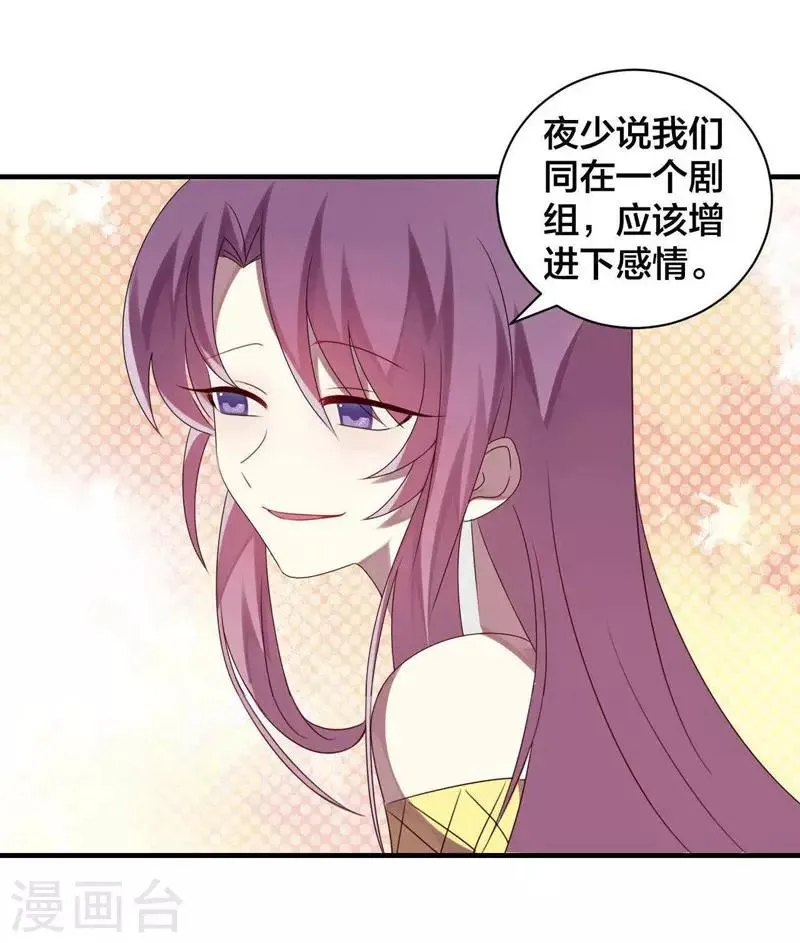 第31话 第43页
