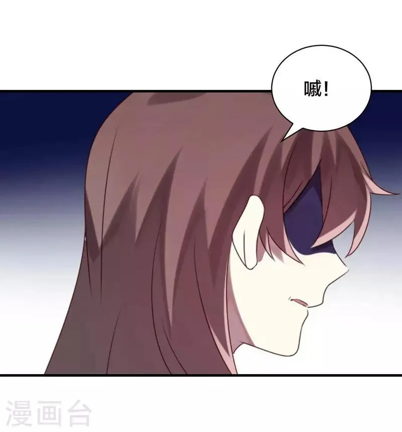 第31话 第44页