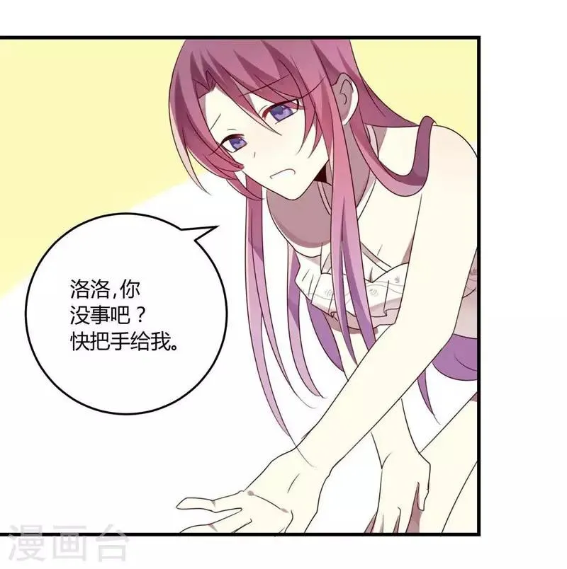 第32话 第11页