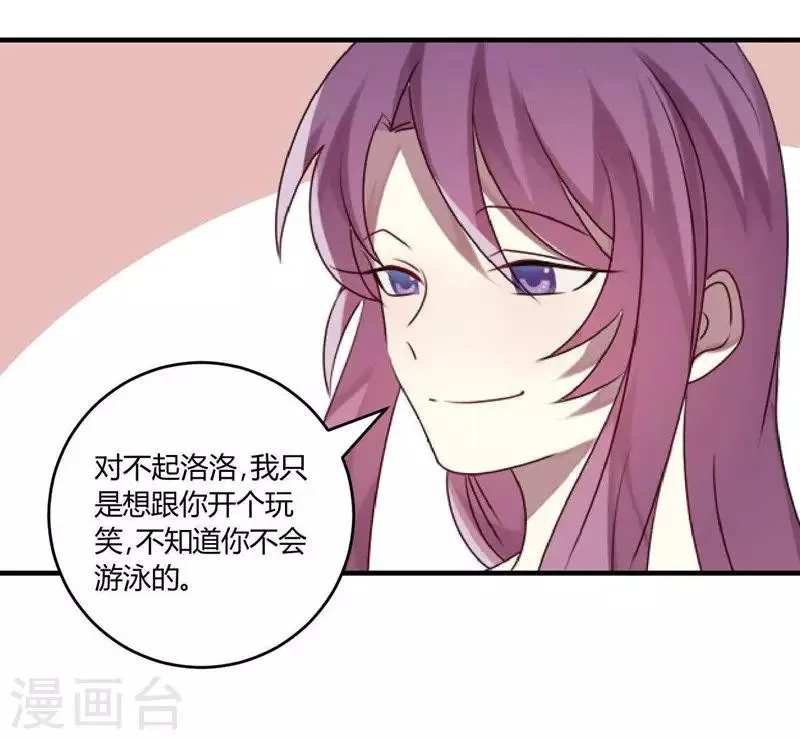 第32话 第13页