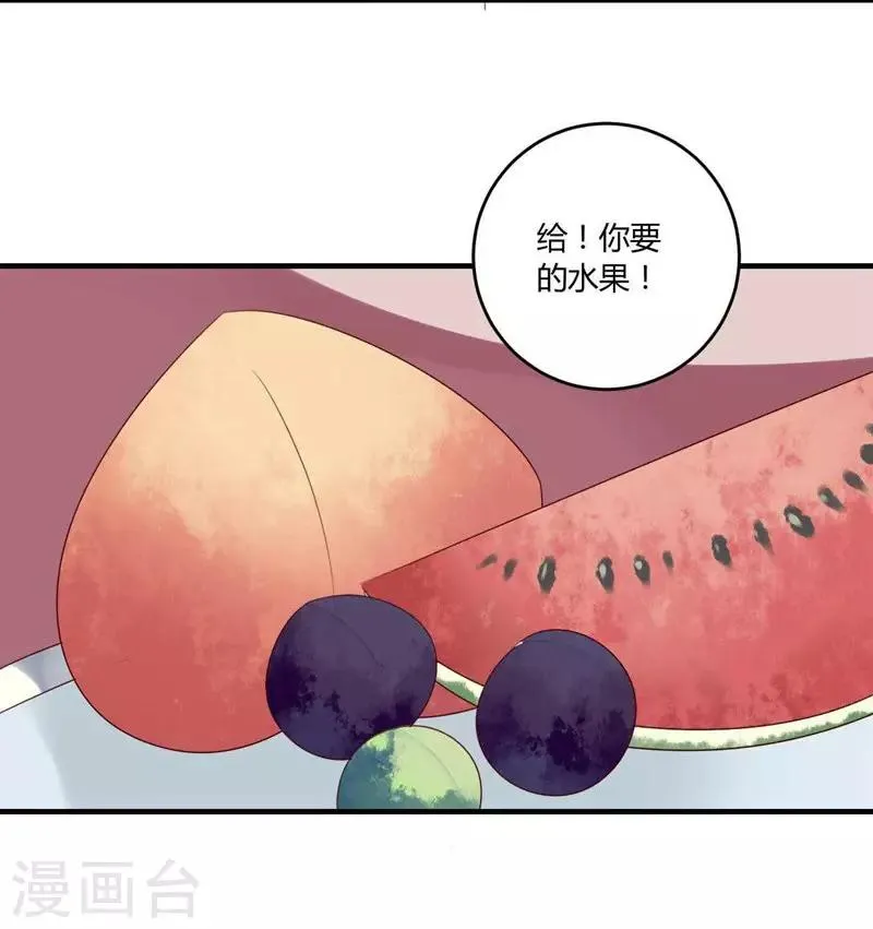 第32话 第18页