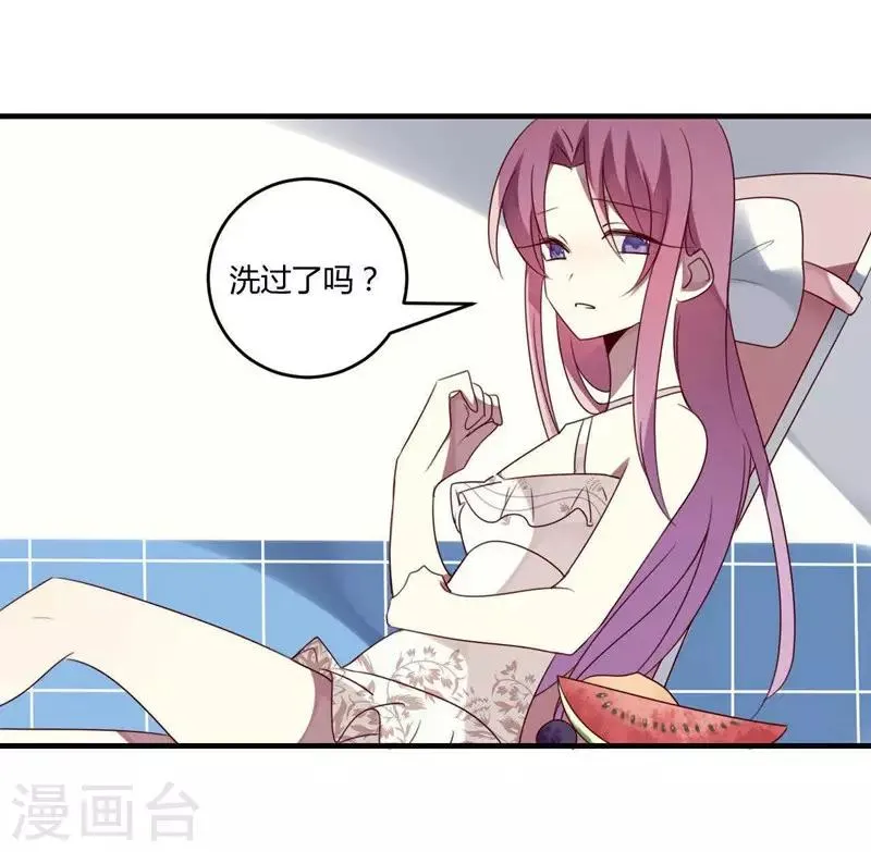 第32话 第19页