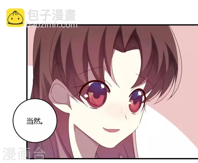 第32话 第20页