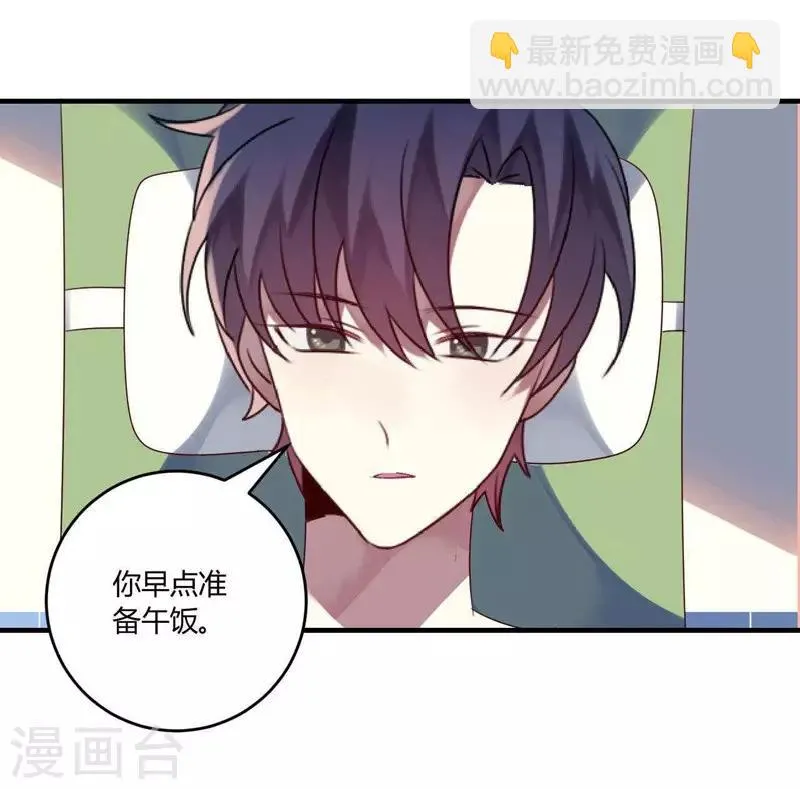 第32话 第32页