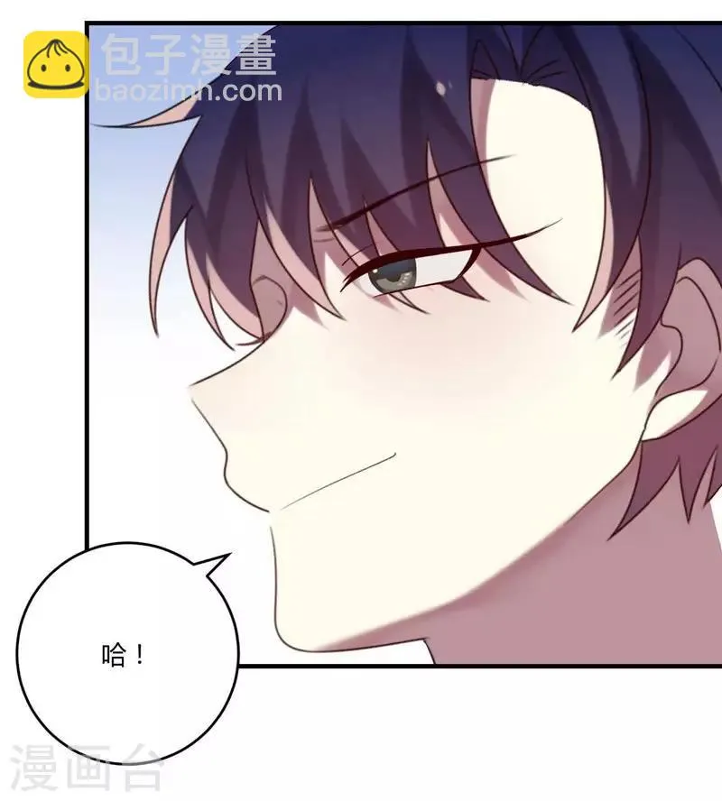 第32话 第54页
