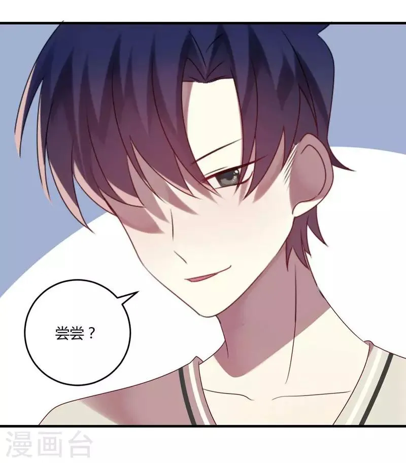 第32话 第55页