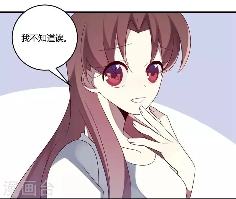 第33话 第12页