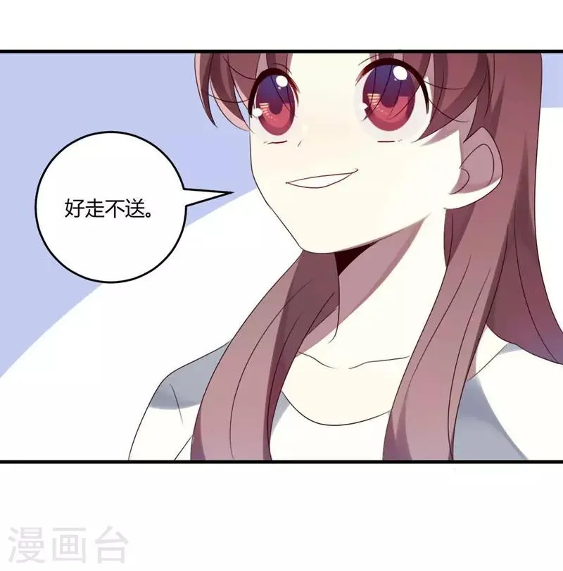 第33话 第21页