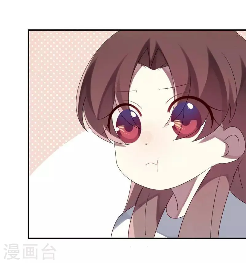 第33话 第32页