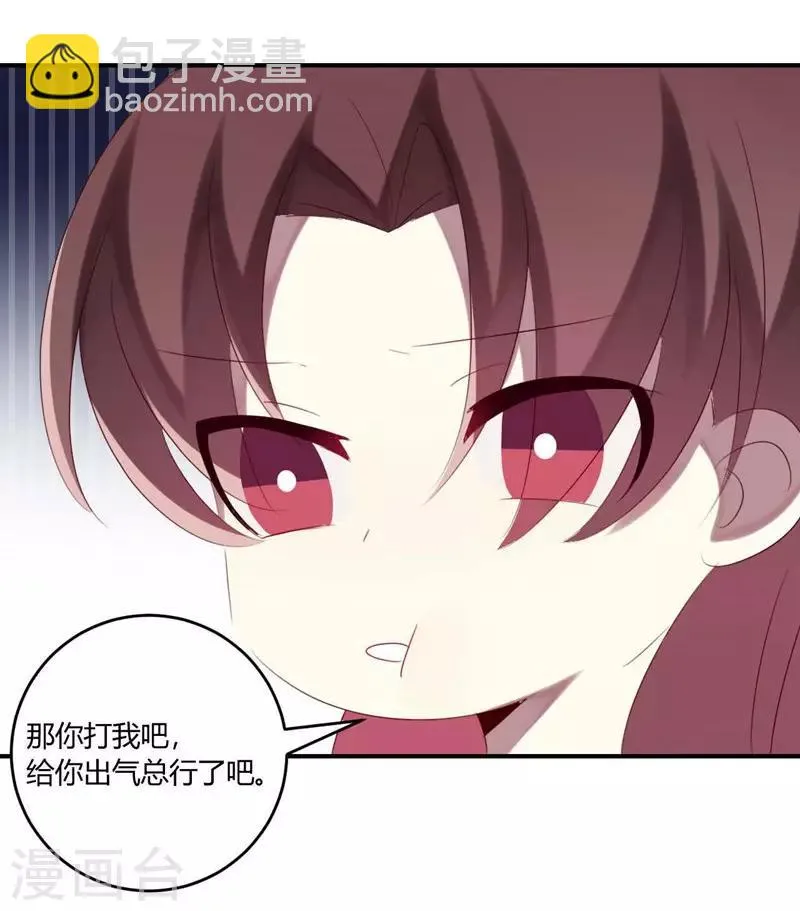 第33话 第56页