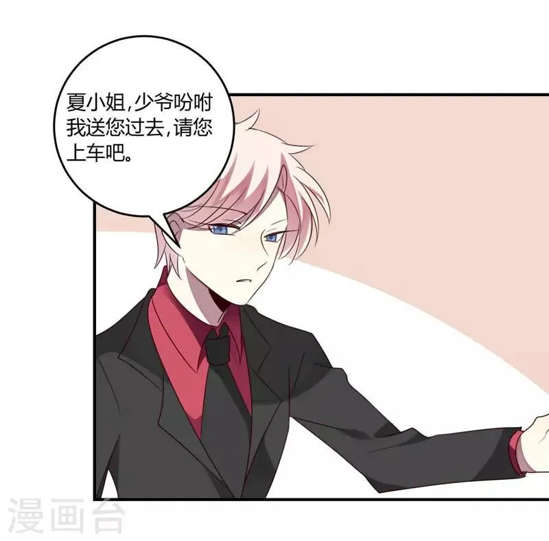 第34话 第13页
