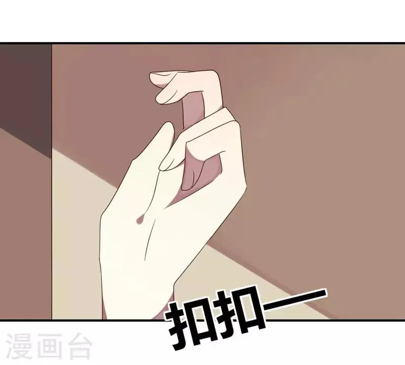第34话 第19页