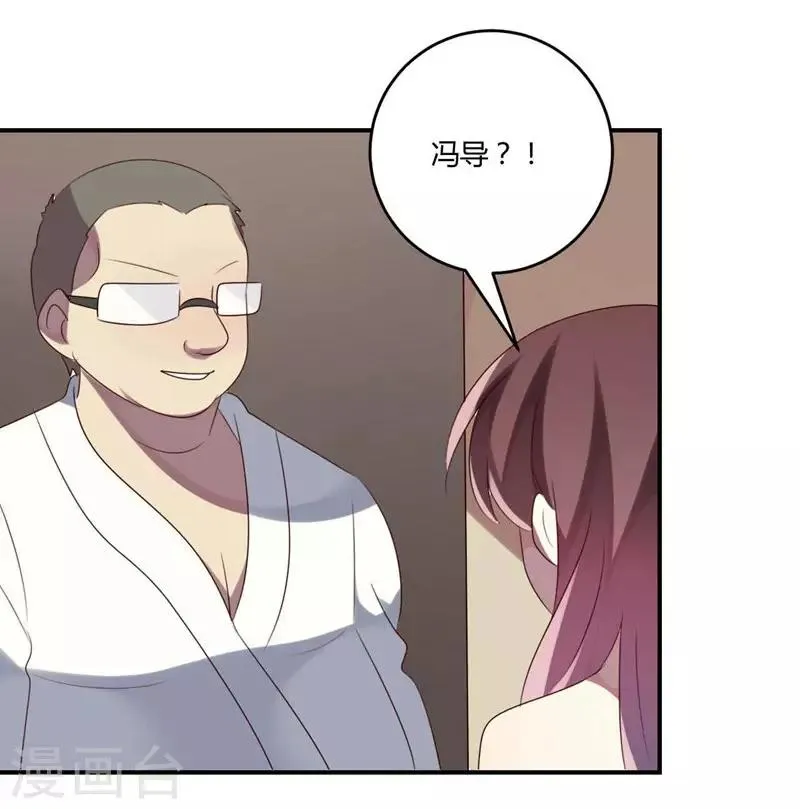 第34话 第20页