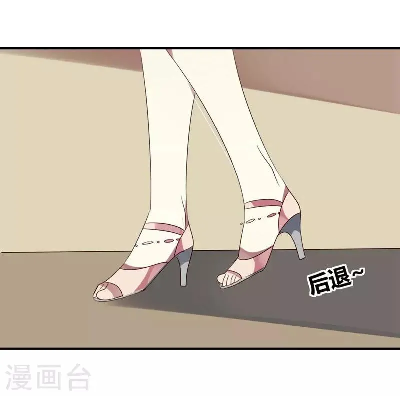 第34话 第22页