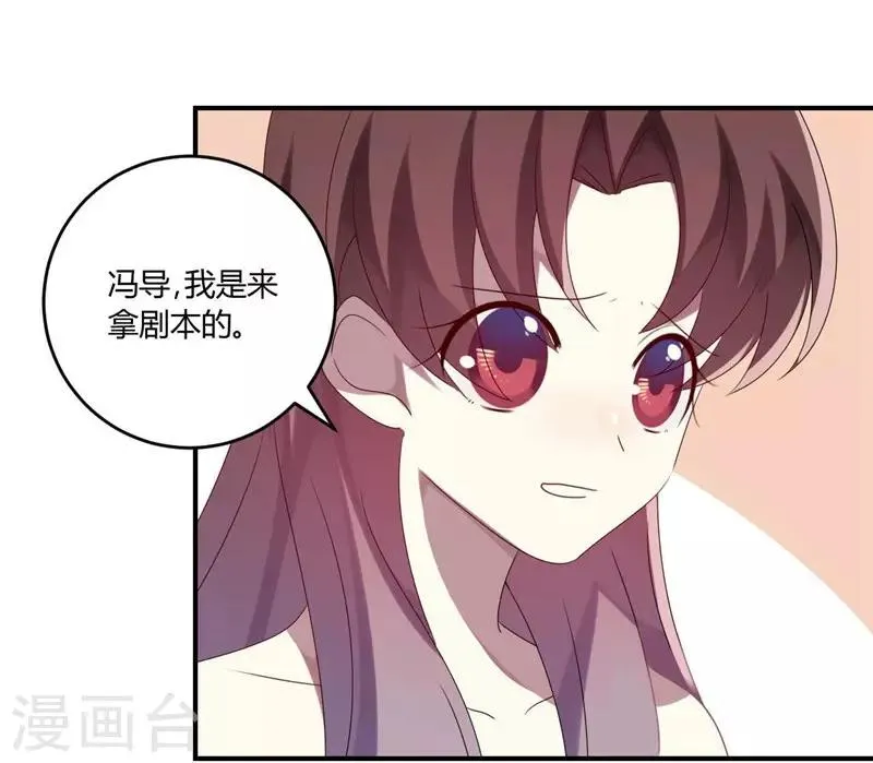 第34话 第23页