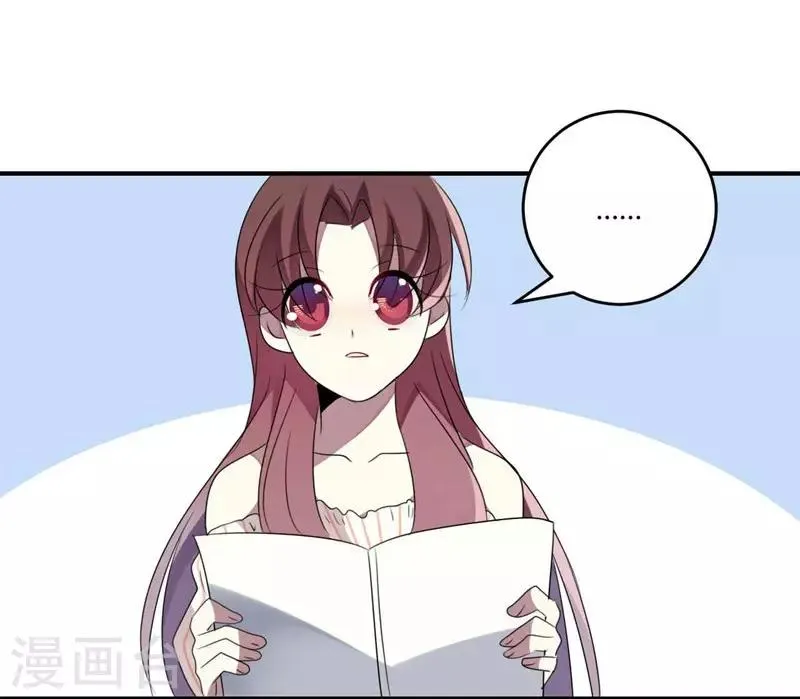 第34话 第35页