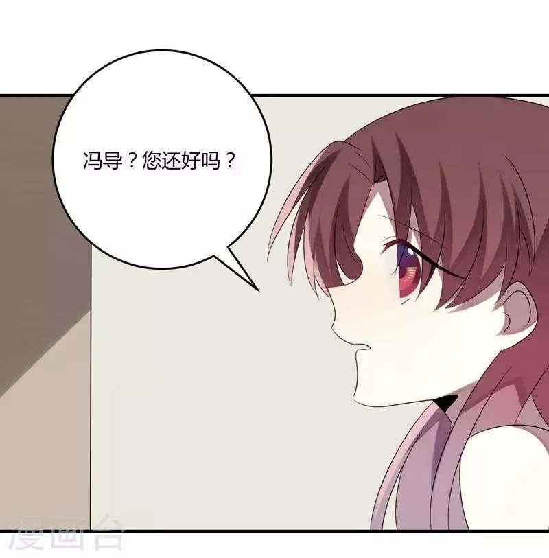 第34话 第37页