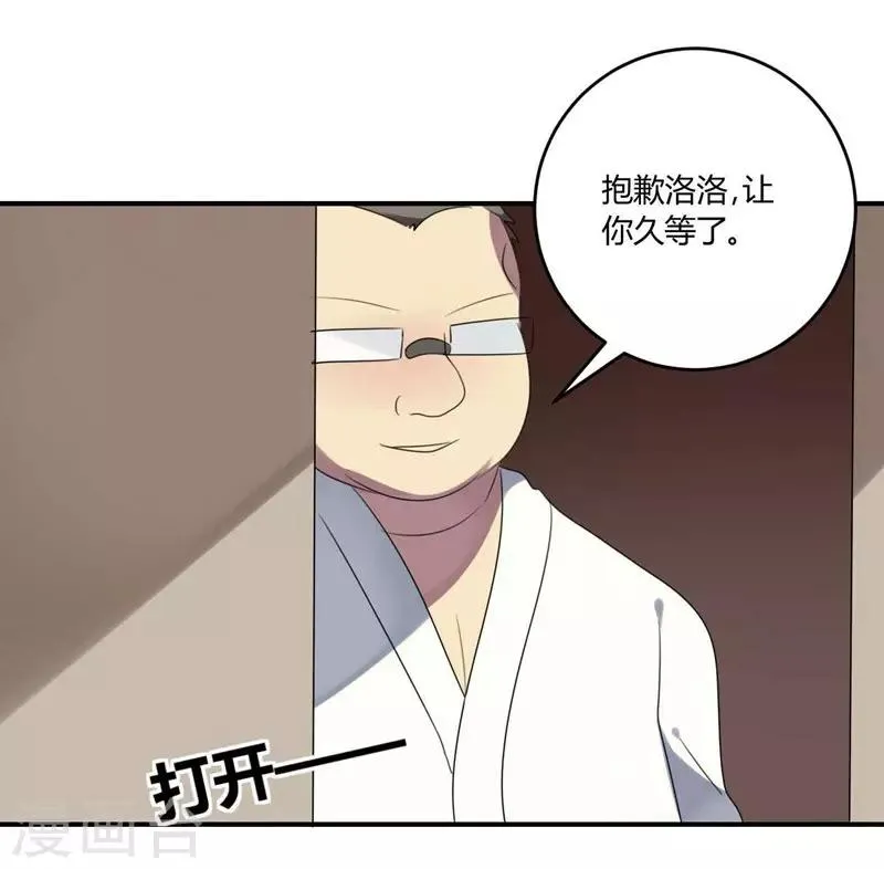 第34话 第38页