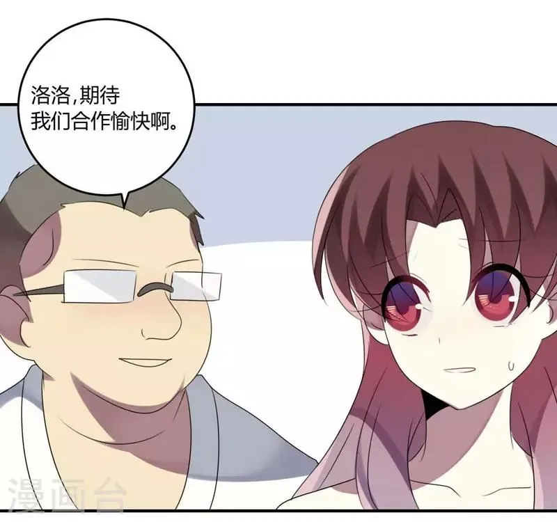 第34话 第40页