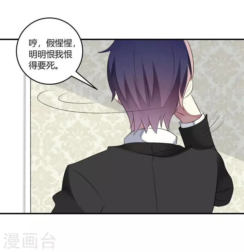 第34话 第49页