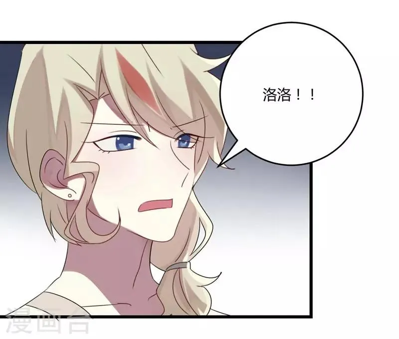 第35话 第22页