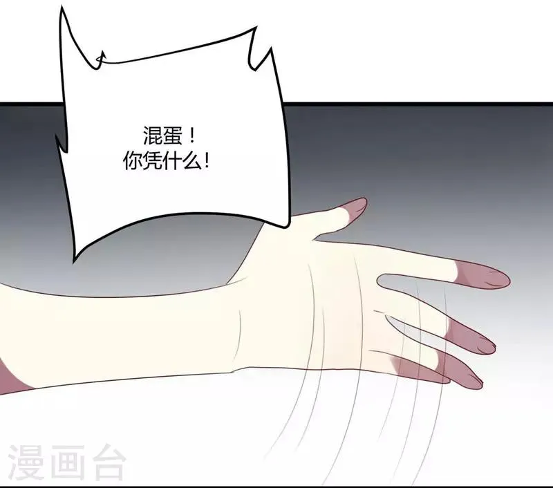 第35话 第25页
