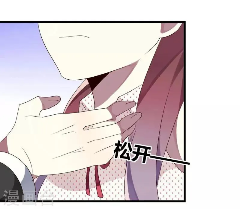第35话 第33页