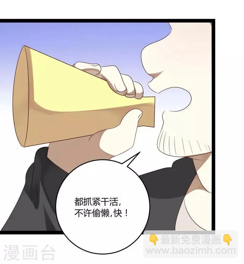 第35话 第41页