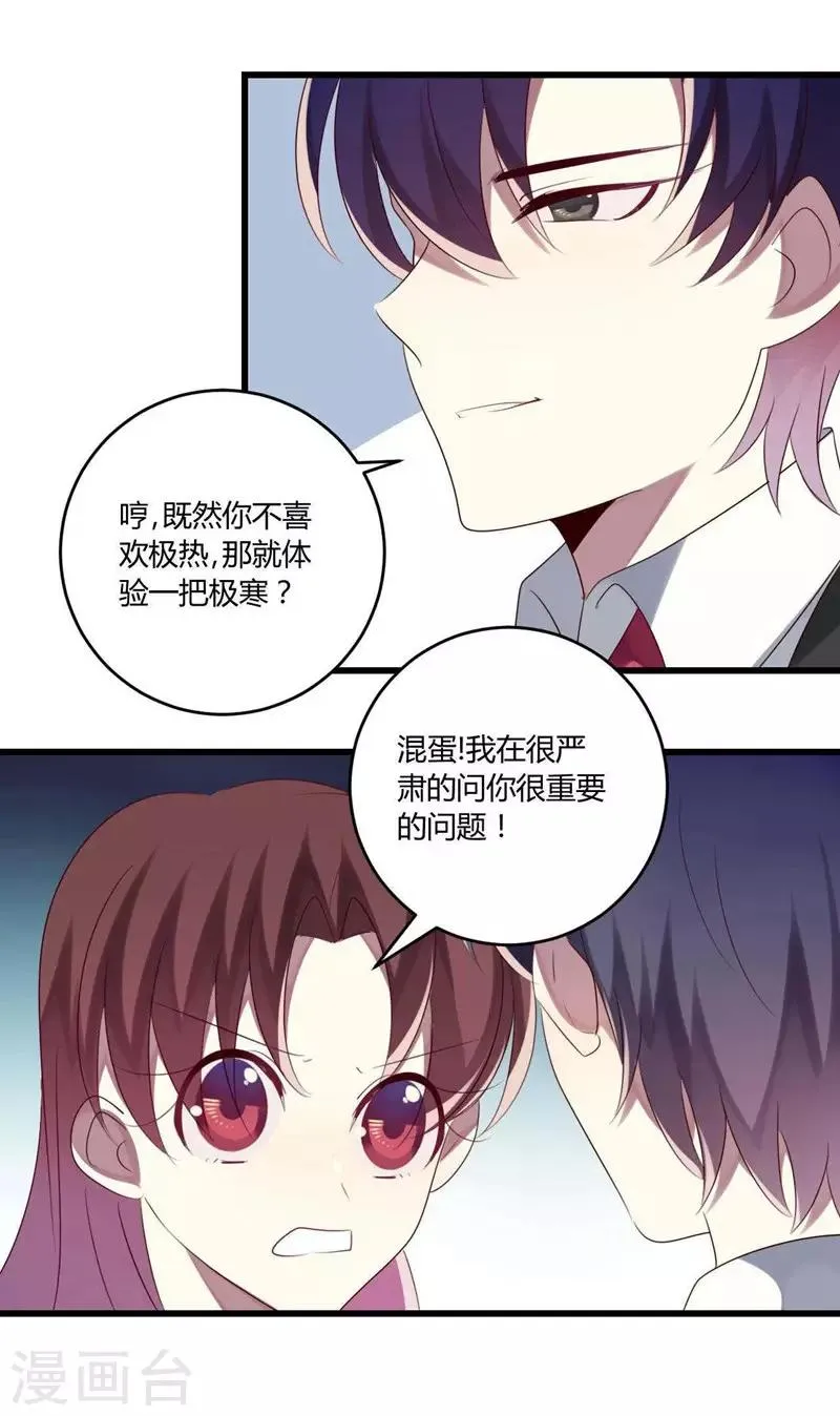 第35话 第49页