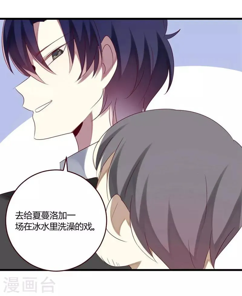 第35话 第54页