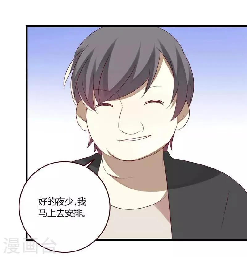 第35话 第55页