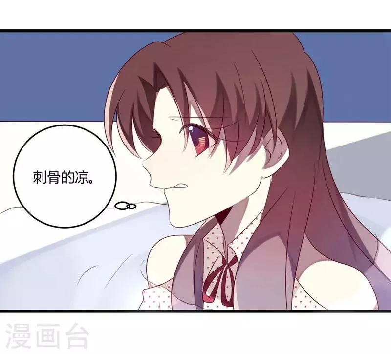 第35话 第60页