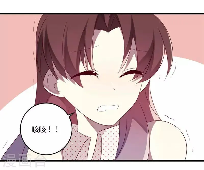 第35话 第63页