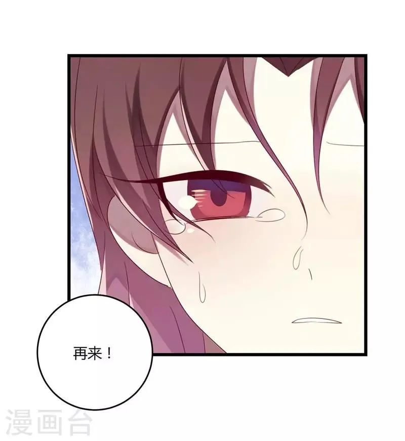 第35话 第72页