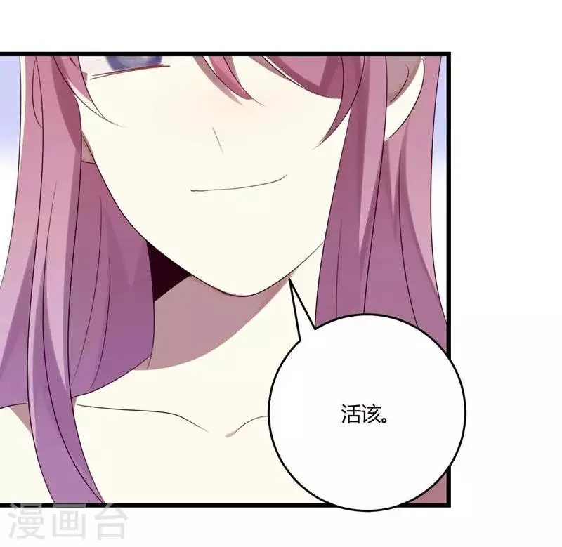第35话 第75页