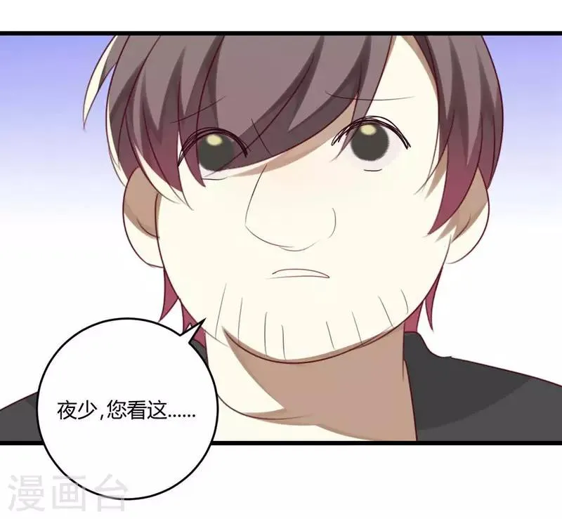 第35话 第76页
