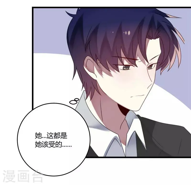 第35话 第77页