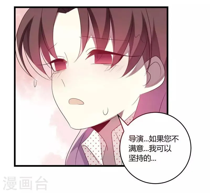 第35话 第79页