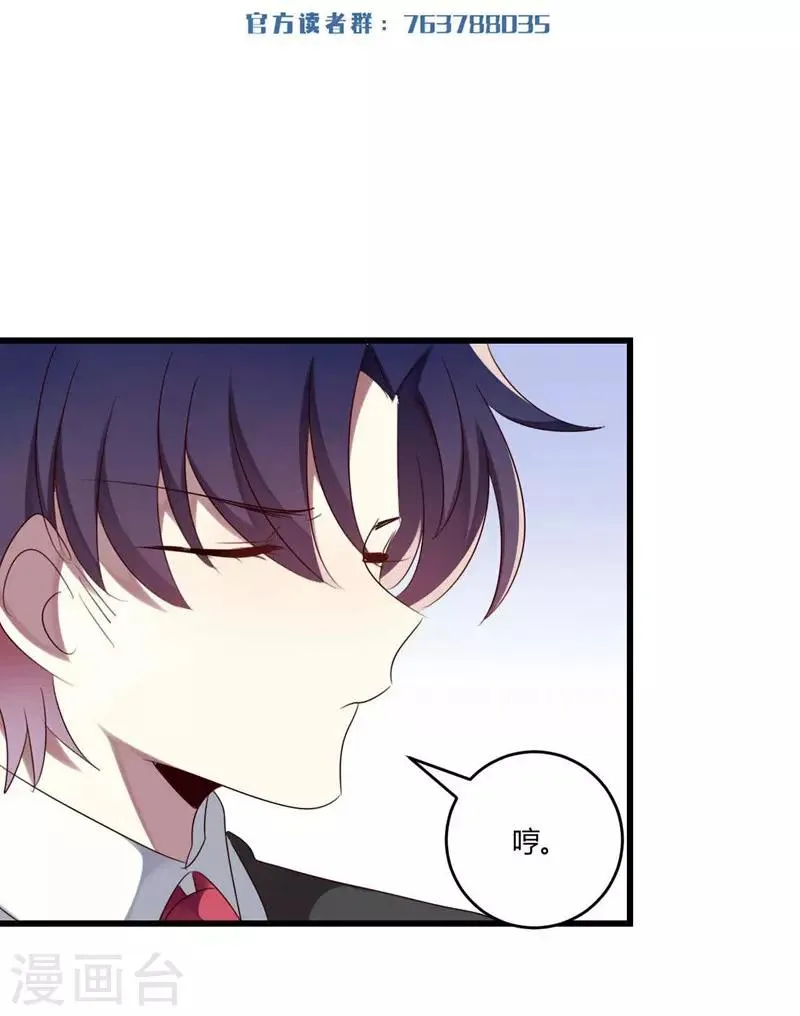 第37话 第1页