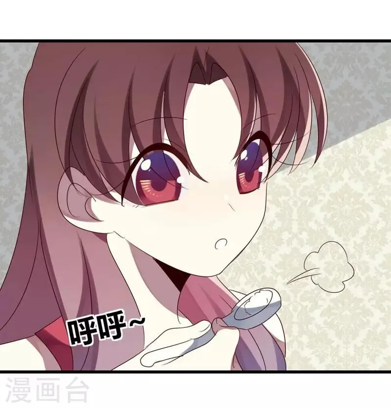 第37话 第2页