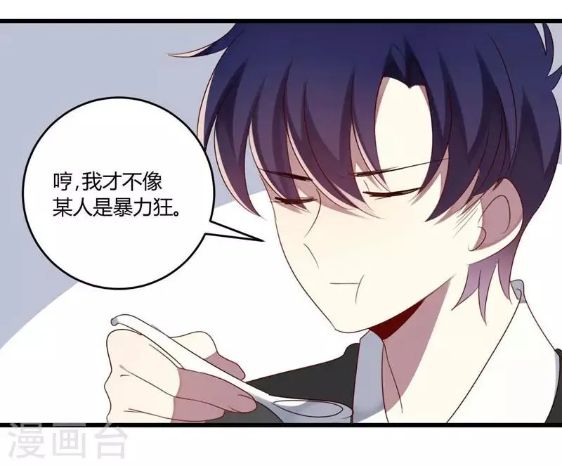 第37话 第5页