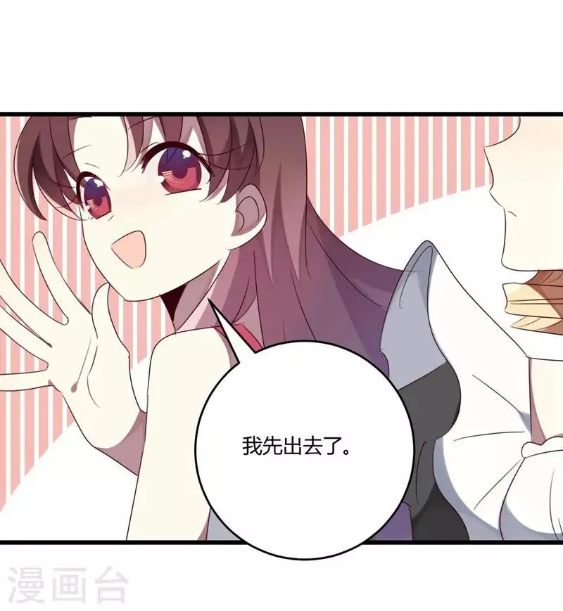 第37话 第9页