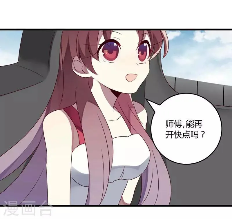 第37话 第12页