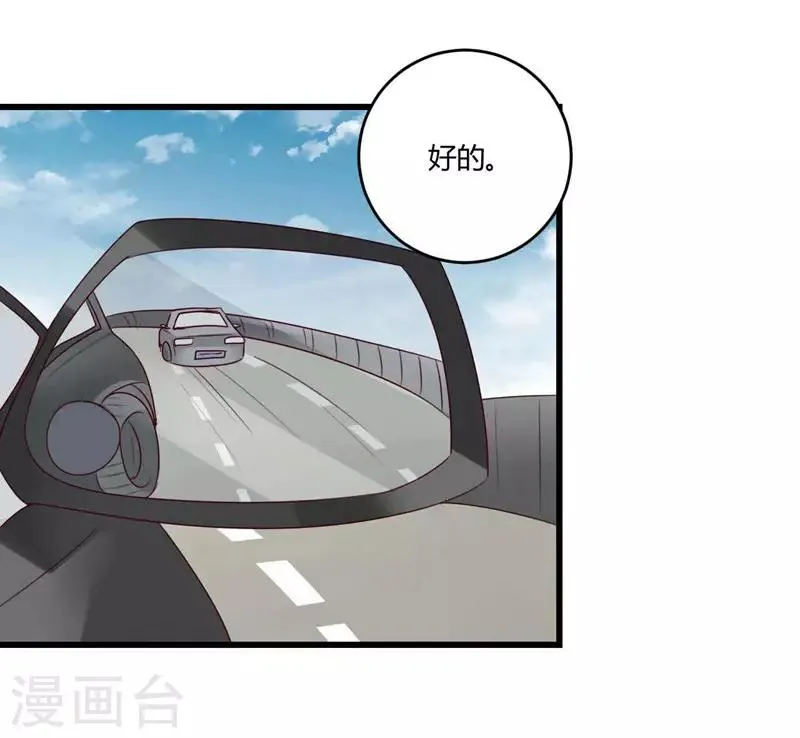第37话 第13页