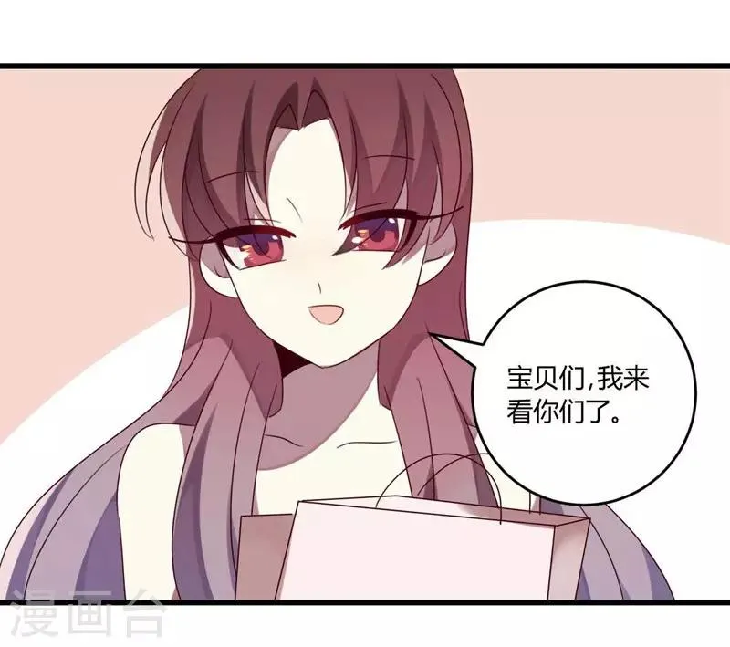 第37话 第15页