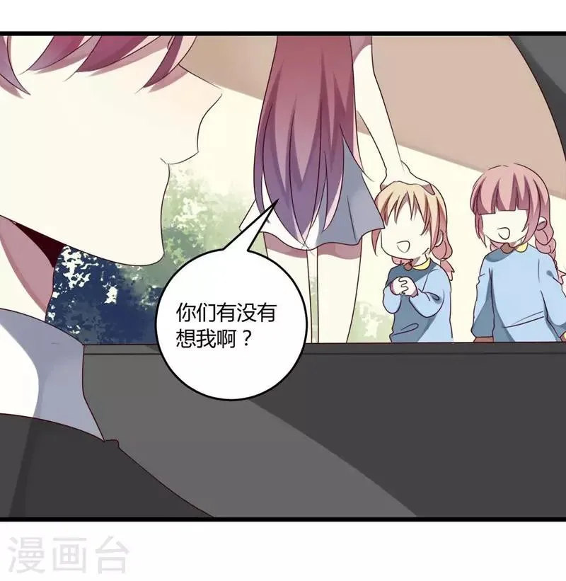 第37话 第16页
