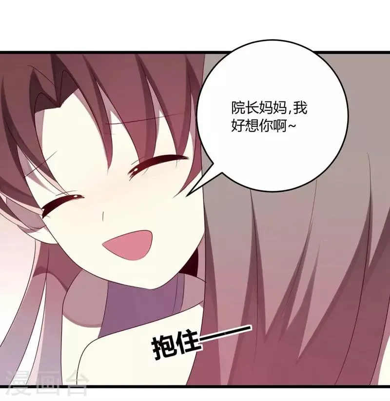 第37话 第18页